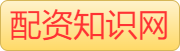 炒股配资平台官网_股票配资平台排行榜_配资平台app